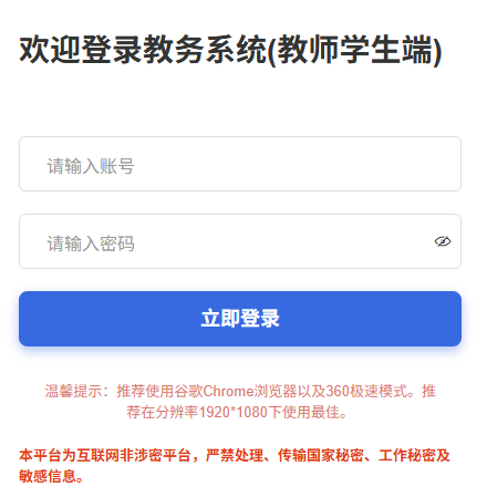 �ϲ���ѧ����ҽѧԺ�������ϵͳ