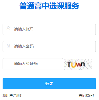 http://xsgl.jyt.henan.gov.cn/xkfw/ͨѡηƽ̨