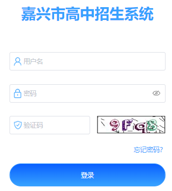 иϵͳhttps://gzzs.zjjxedu.gov.cn:86/enrollsys/loginPage